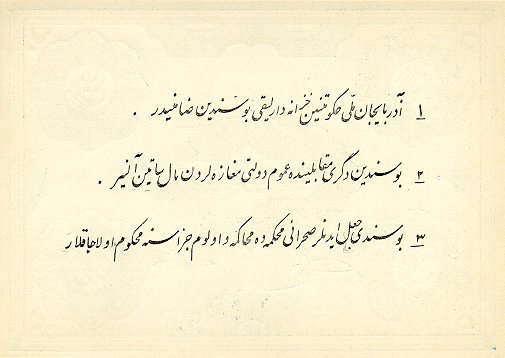 �������� ������� �������� ����� ��������� 50 �������