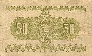 �������� ������� �������� ������ ��������� 50 ���