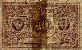 �������� ������� �������� ������� ��������� 50 ��������