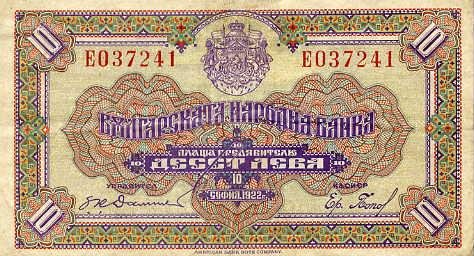 ������� ������� �������� �������� ��������� 10 �����