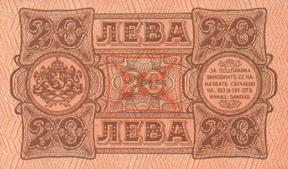 �������� ������� �������� �������� ��������� 20 �����