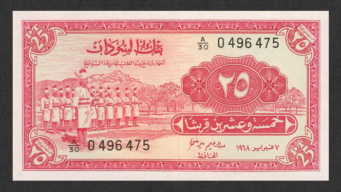 ������� ������� �������� ������ ��������� 25 ��������