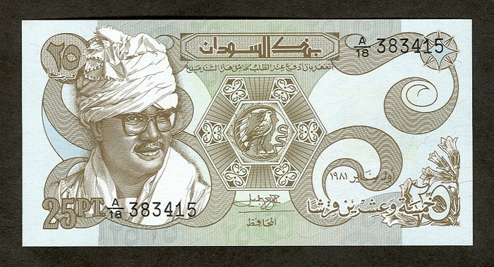 ������� ������� �������� ������ ��������� 25 ��������