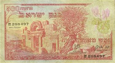 ������� ������� �������� ������� ��������� 500 �����