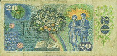 �������� ������� �������� �������� ��������� 20 ����