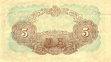 �������� ������� �������� �������� ����� ��������� 5 ���