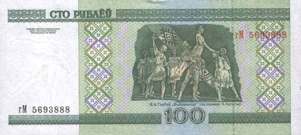 �������� ������� �������� ���������� ��������� 100 ������