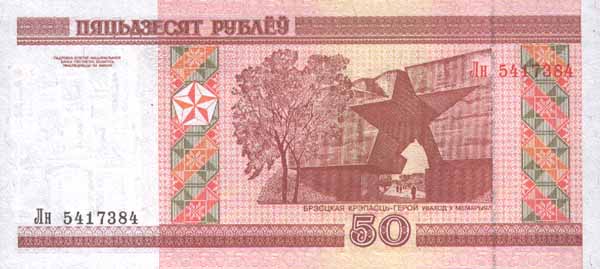 �������� ������� �������� ���������� ��������� 50 ������