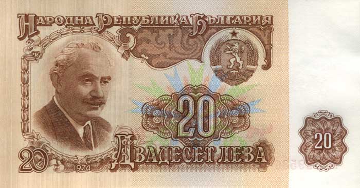 ������� ������� �������� �������� ��������� 20 �����