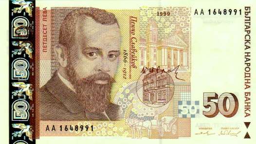 ������� ������� �������� �������� ��������� 50 �����