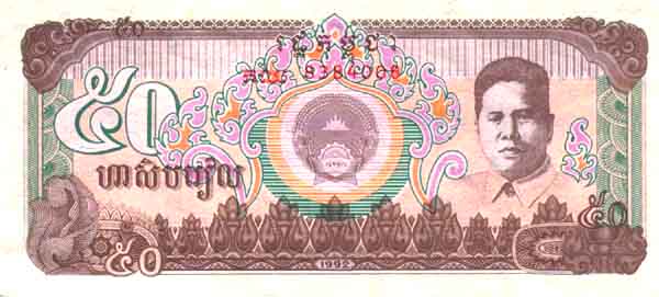 ������� ������� �������� �������� ��������� 50 ������