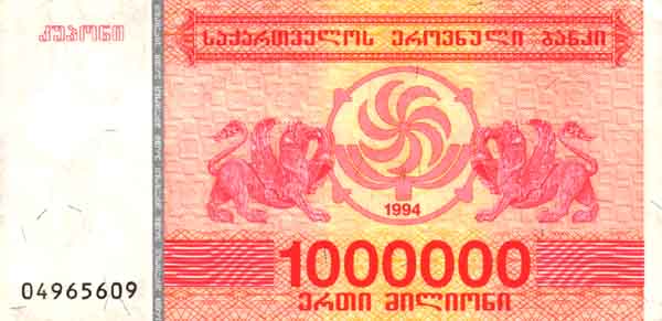 ������� ������� �������� ������ ��������� 1000000 ����