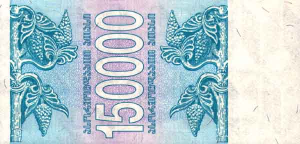 �������� ������� �������� ������ ��������� 150000 ����