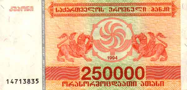 ������� ������� �������� ������ ��������� 250000 ����