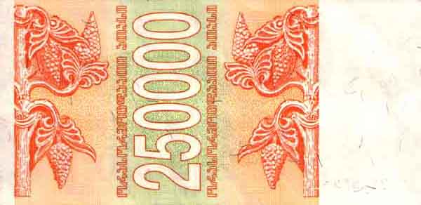 �������� ������� �������� ������ ��������� 250000 ����