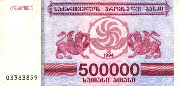 ������� ������� �������� ������ ��������� 500000 ����