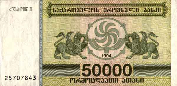 ������� ������� �������� ������ ��������� 50000 ����