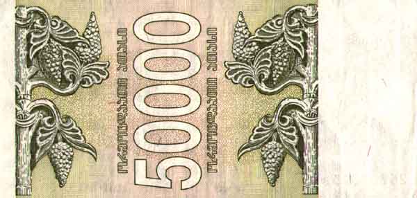 �������� ������� �������� ������ ��������� 50000 ����