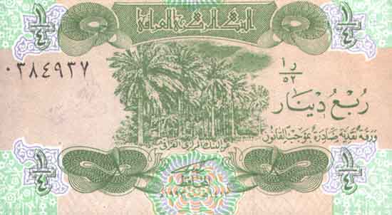 ������� ������� �������� ����� ��������� 1/4 ������