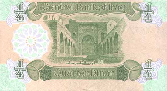 �������� ������� �������� ����� ��������� 1/4 ������