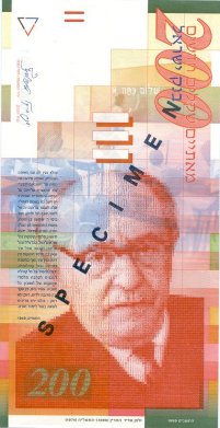 ������� ������� �������� ������� ��������� 200 �������