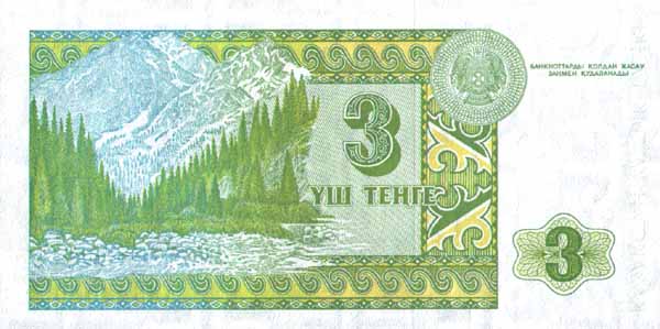 �������� ������� �������� ���������� ��������� 3 �����