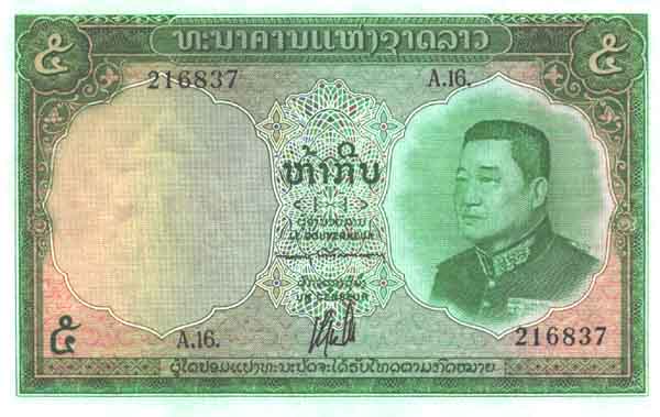 ������� ������� �������� ����� ��������� 5 �����