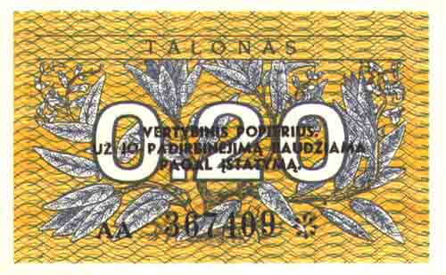 ������� ������� �������� ����� ��������� 1/5 ����