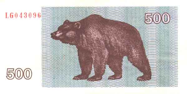 �������� ������� �������� ����� ��������� 500 �����