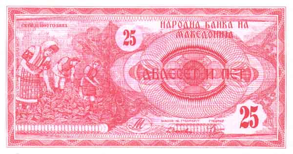 ������� ������� �������� ��������� ��������� 25 ������