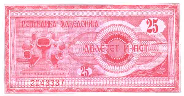 �������� ������� �������� ��������� ��������� 25 ������