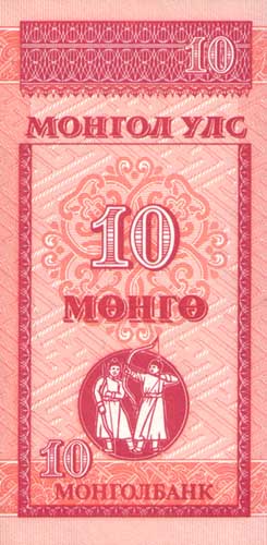 ������� ������� �������� �������� ��������� 1/10 �������