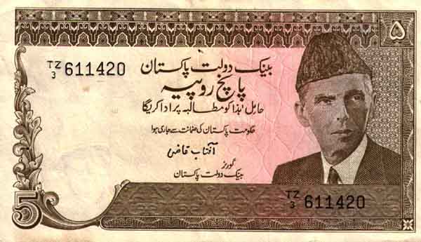 ������� ������� �������� ��������� ��������� 5 �����