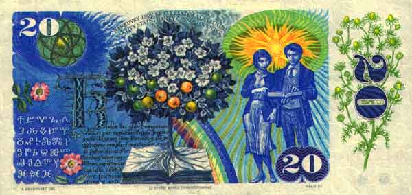 �������� ������� �������� �������� ��������� 20 ����