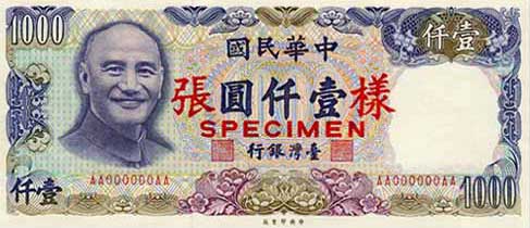 ������� ������� �������� ������� ��������� 1000 �����