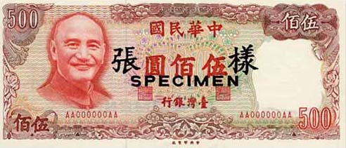 ������� ������� �������� ������� ��������� 500 �����