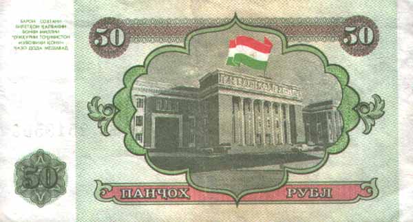 �������� ������� �������� ������������ ��������� 50 ������