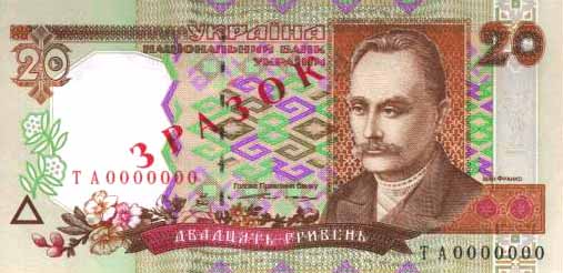 ������� ������� �������� ������� ��������� 20 �������