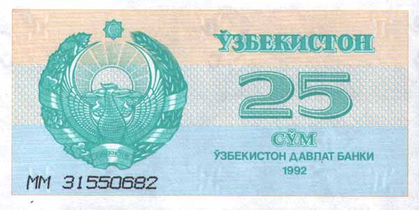 ������� ������� �������� ����������� ��������� 25 �����