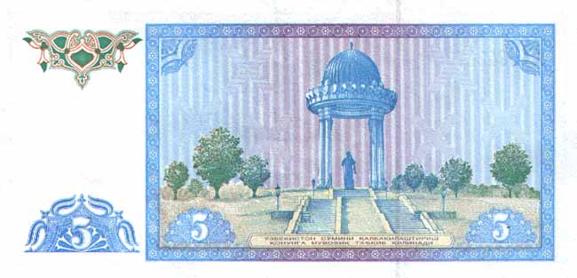 �������� ������� �������� ����������� ��������� 5 �����