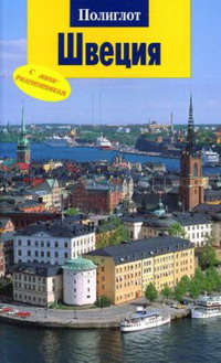 ������. ������������ ��������