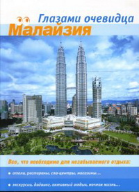 ��������. ���, ��� ���������� ��� ������: ������������