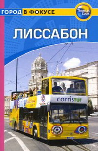 ��������. ������������ ������ ����