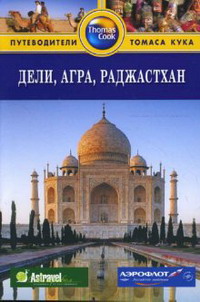 ����, ����, ����������. ������������ ������ ����