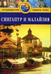 �������� � ��������. ������������ ������ ����