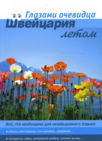 ��������� �����