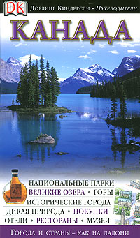 ������. ������������ Dorling Kindersley