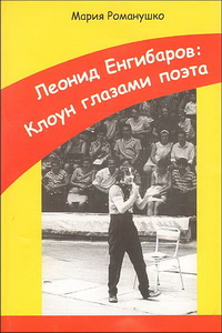 ��������� � ��������: ������������ ������������