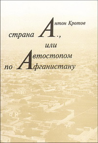 ������ �., ��� ���������� �� �����������