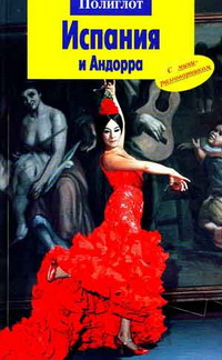 ������� � �������. ������������ ��������